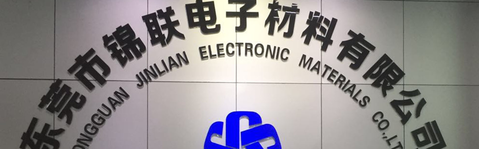 hólyagos doboz, tálca, vivőszalag,Dongguan Jinlian Electronic Materials Co., Ltd